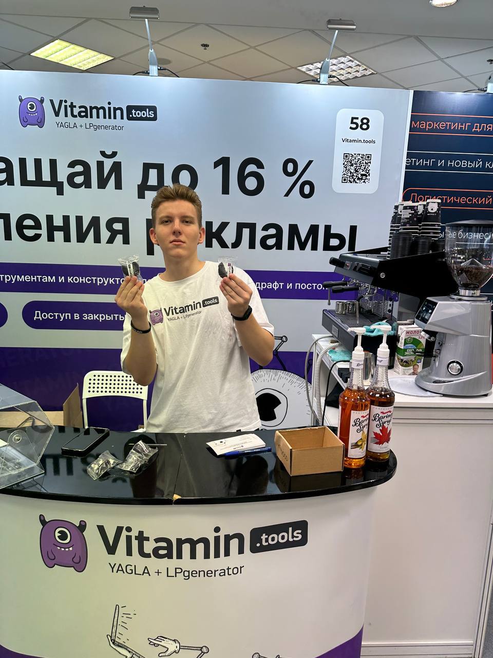 Выездная кофейня