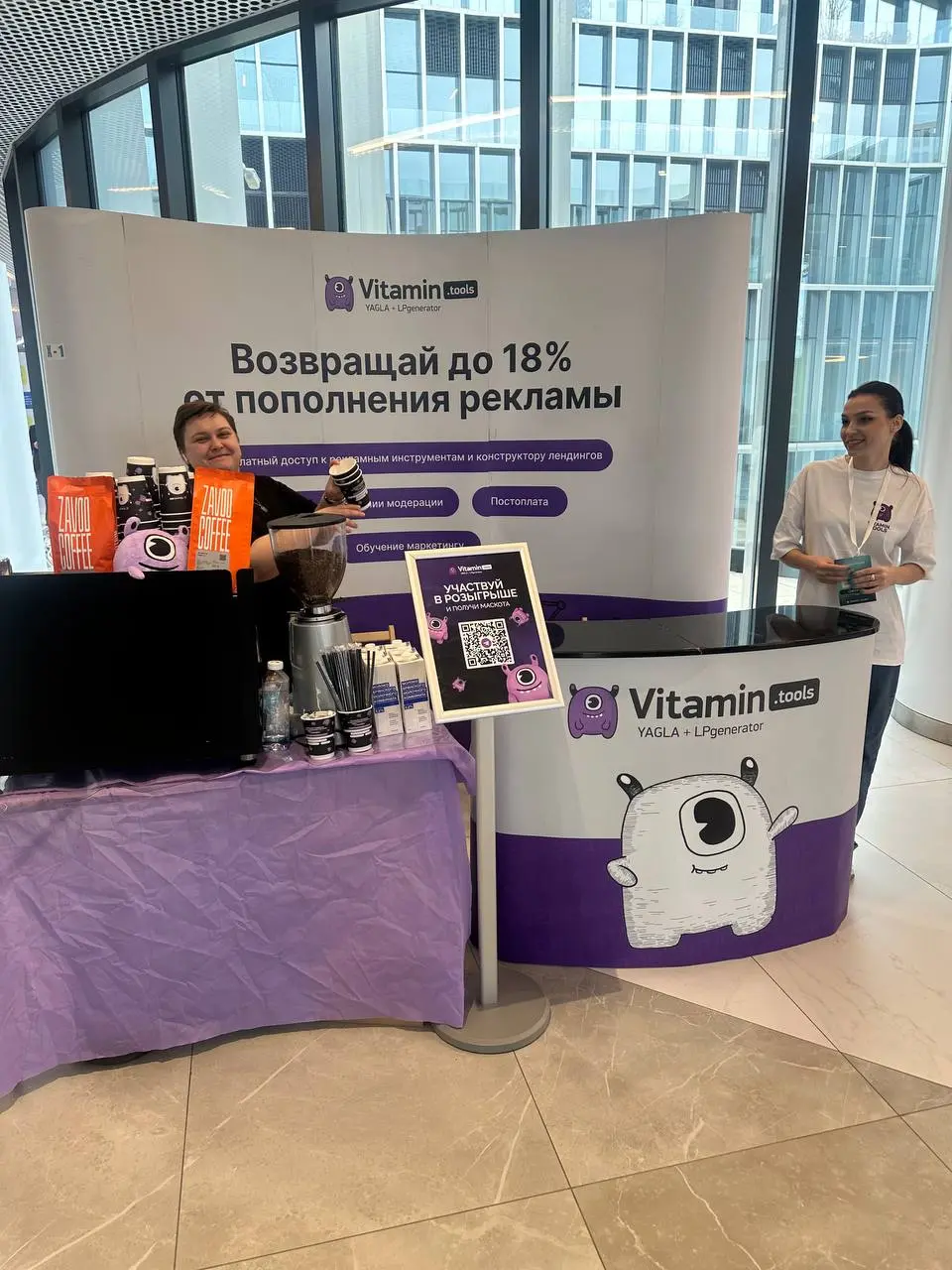 Выездная кофейня — photo 2026 04 03 20 56 49