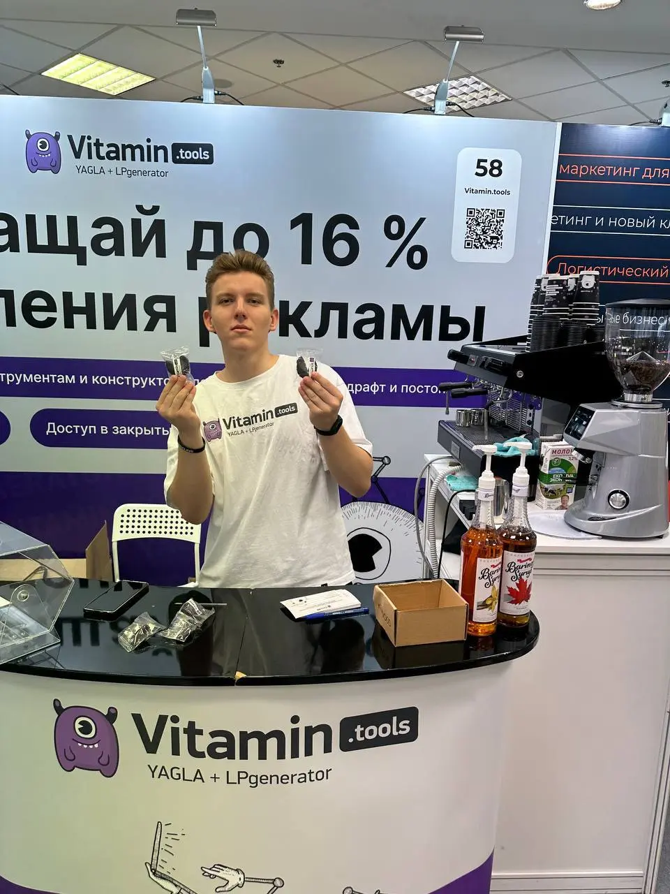 Выездная кофейня — photo 5 2026 04 03 20 57 05