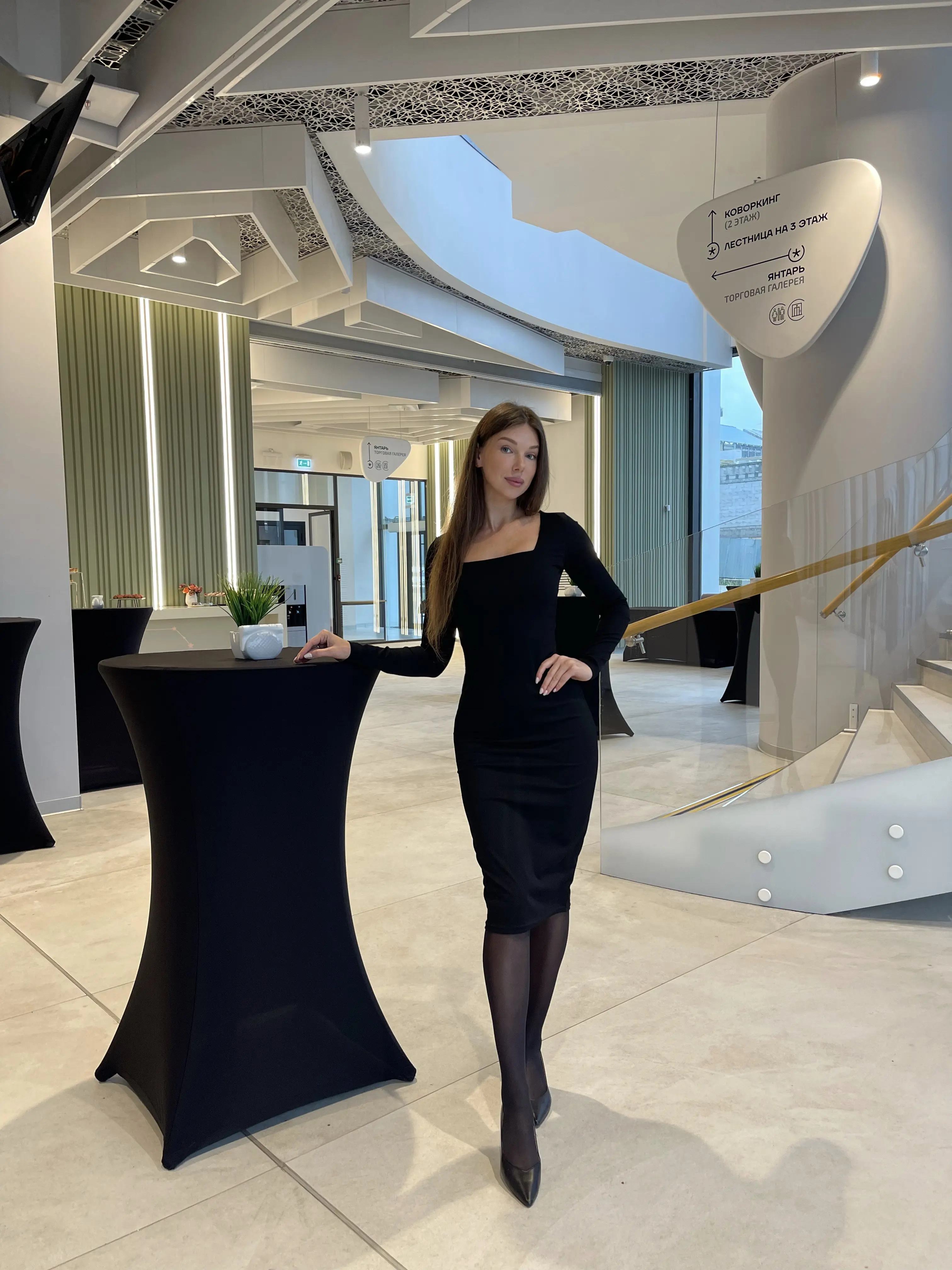 Персонал на мероприятия